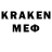 МЕФ кристаллы Aurelien Bahler