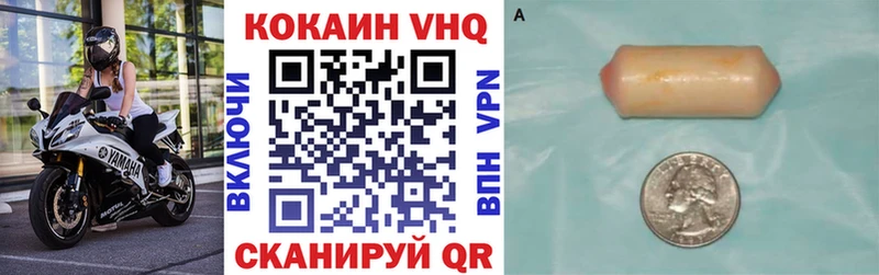 КОКАИН FishScale  Купить где  Нытва 