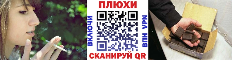 ГАШ Premium  Купить закладки  Нытва 