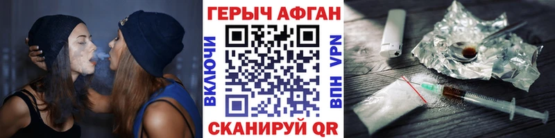 Героин герыч  Купить где  Нытва 