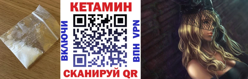 Купить где  Нытва  КЕТАМИН ketamine 