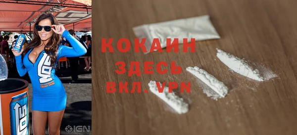 кокаин колумбия Каменск-Шахтинский