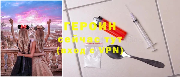 PSILOCYBIN Каменка