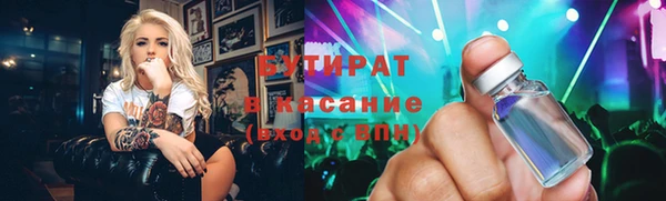 скорость mdpv Касимов