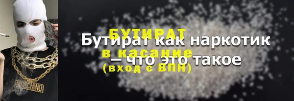 PSILOCYBIN Каменка