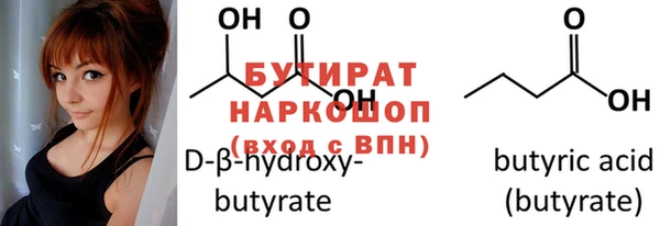 PSILOCYBIN Каменка