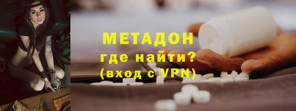 кокаин колумбия Каменск-Шахтинский