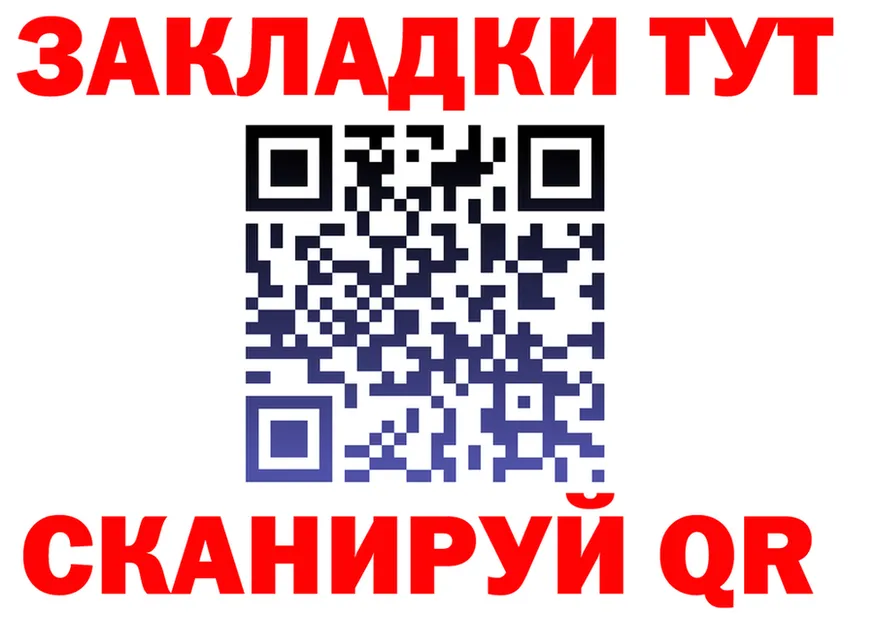 Меф 4 MMC зеркало мориарти МЕГА Нытва