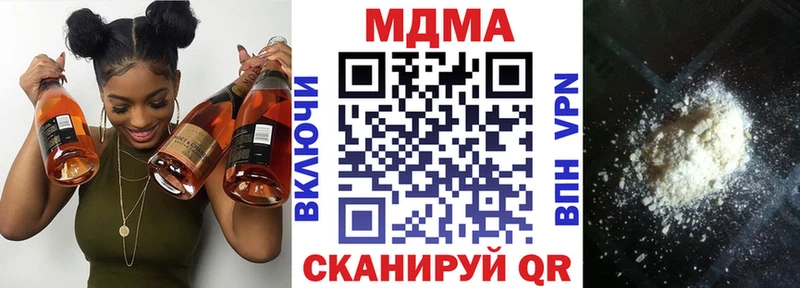 Купить закладки  Нытва  МДМА кристаллы 
