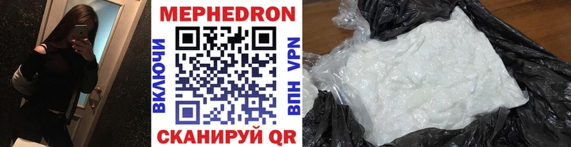Купить  Нытва  МЕФ mephedrone 