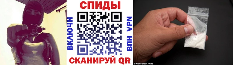 МЕТАМФЕТАМИН кристалл  Купить закладки  Нытва 