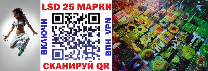 Марки 25I-NBOMe 1500мкг Купить закладки Нытва