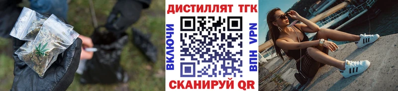 Купить закладки  Нытва  ТГК THC oil 